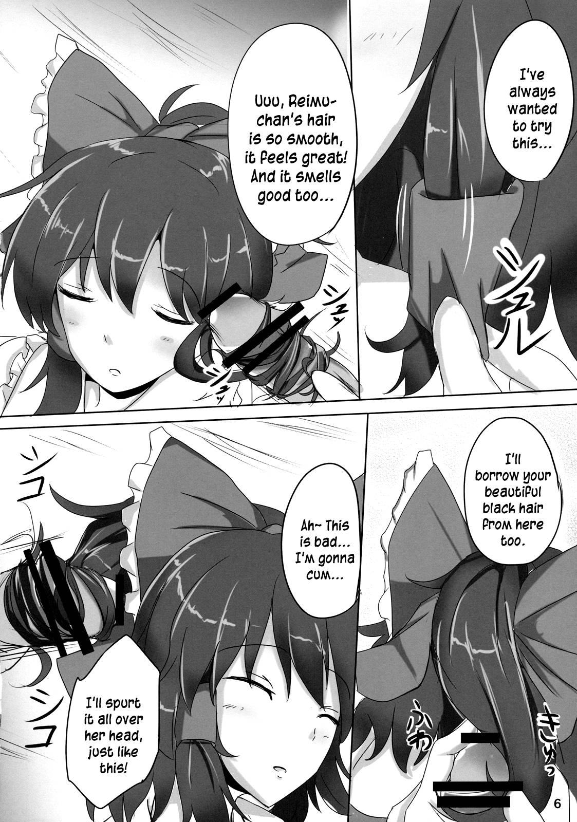 The Record Of Reimu-san's Secret Photo Shoot 1