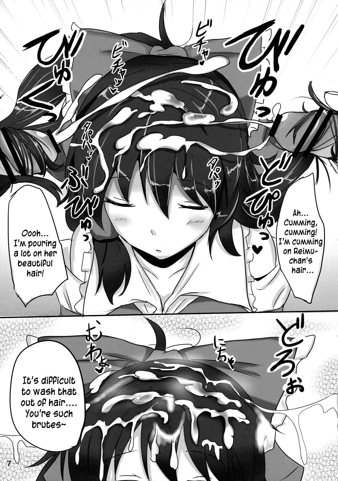 The Record Of Reimu-san's Secret Photo Shoot 1