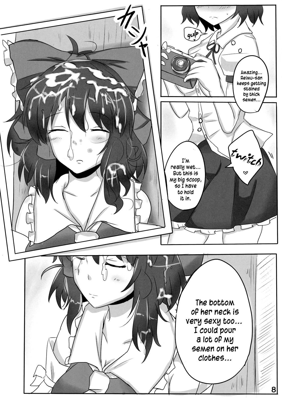 The Record Of Reimu-san's Secret Photo Shoot 1
