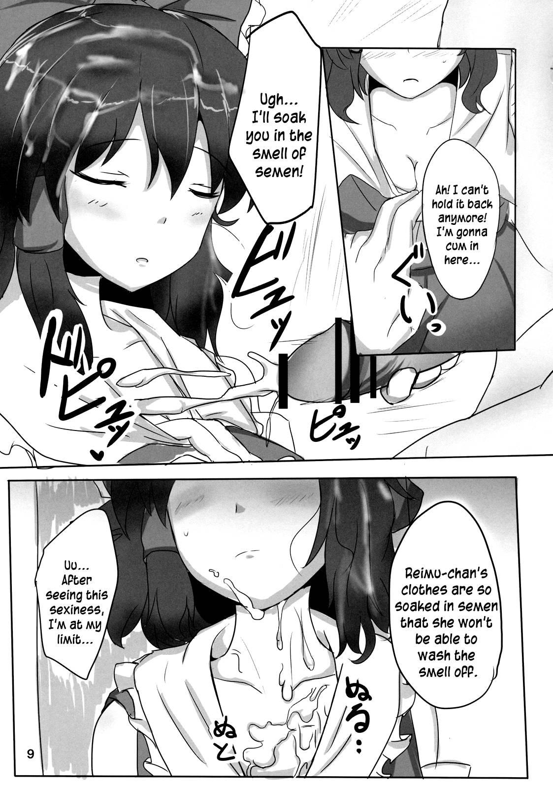 The Record Of Reimu-san's Secret Photo Shoot 1