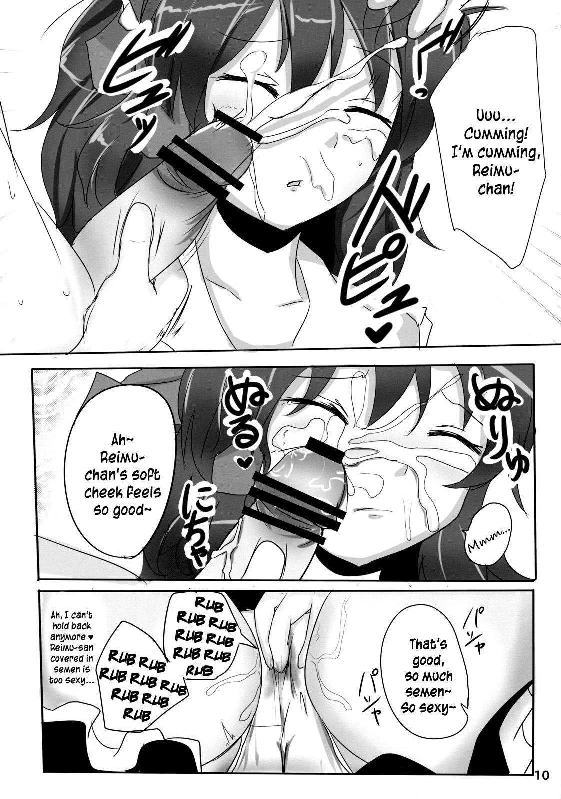 The Record Of Reimu-san's Secret Photo Shoot 1
