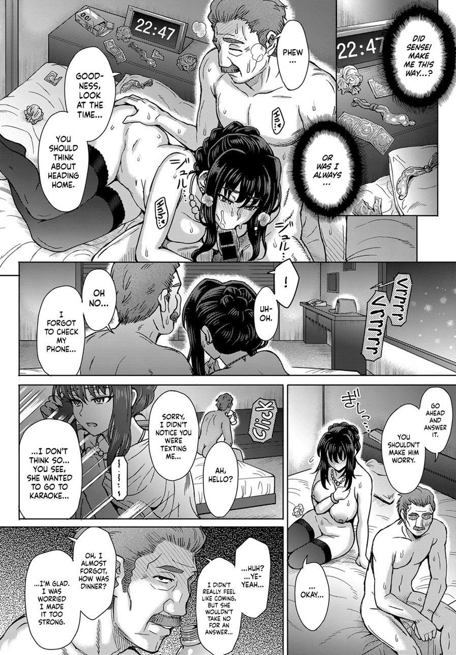 The Regret 2