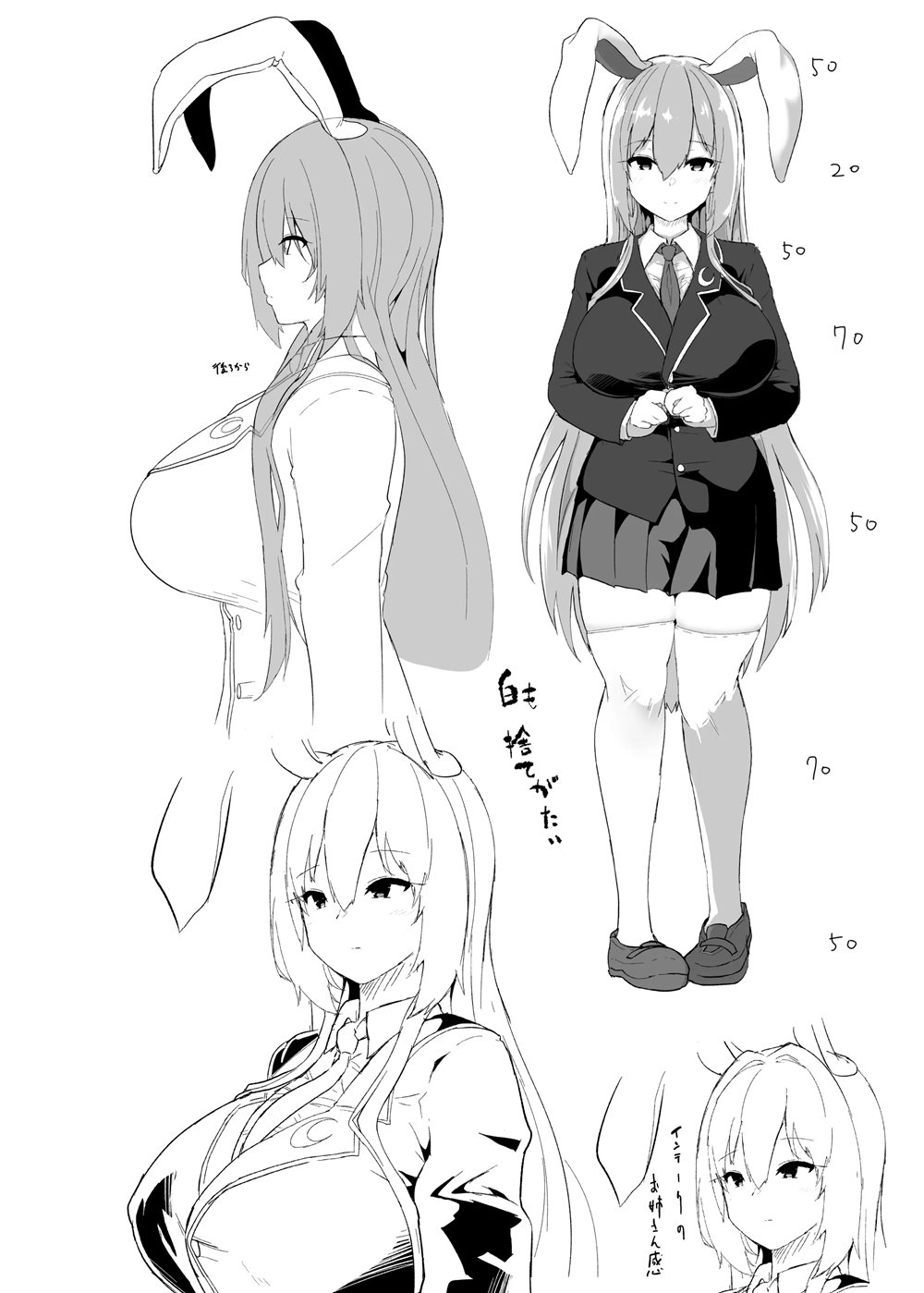 The Reprehensible Rabbit Onee-san 1