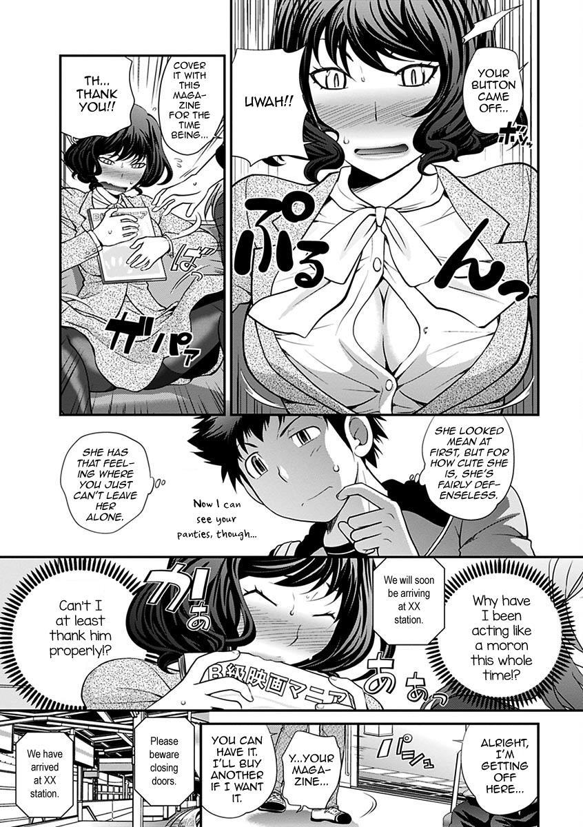 The Rumored Hostess-kun 1