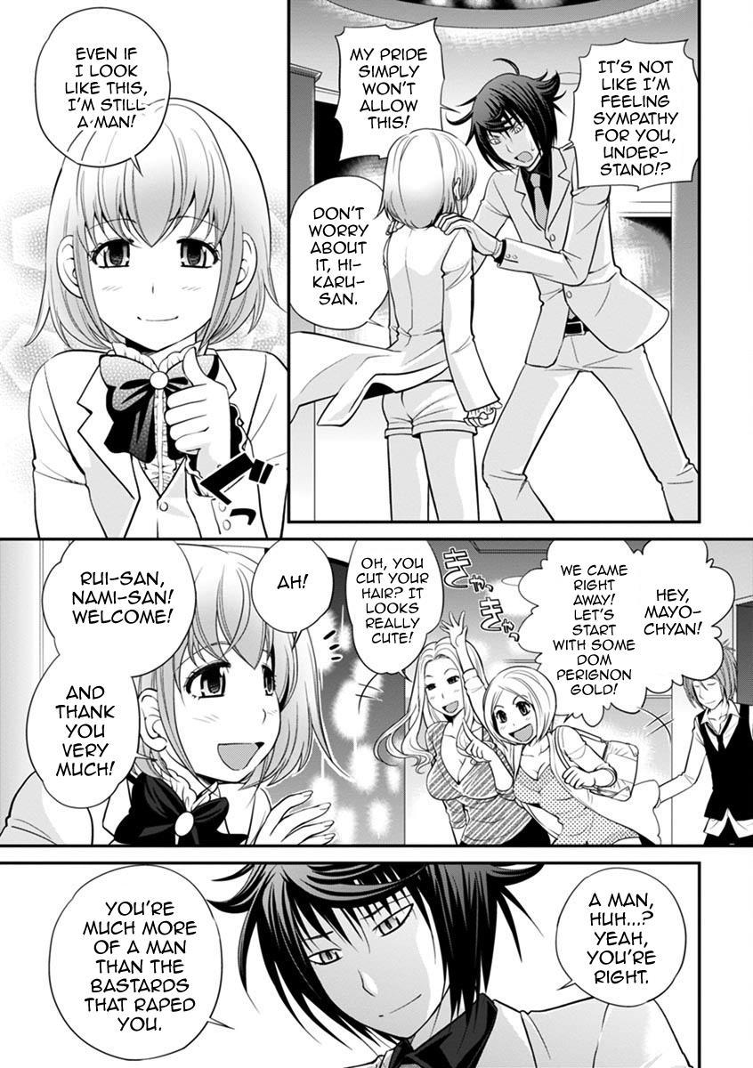 The Rumored Hostess-kun 1