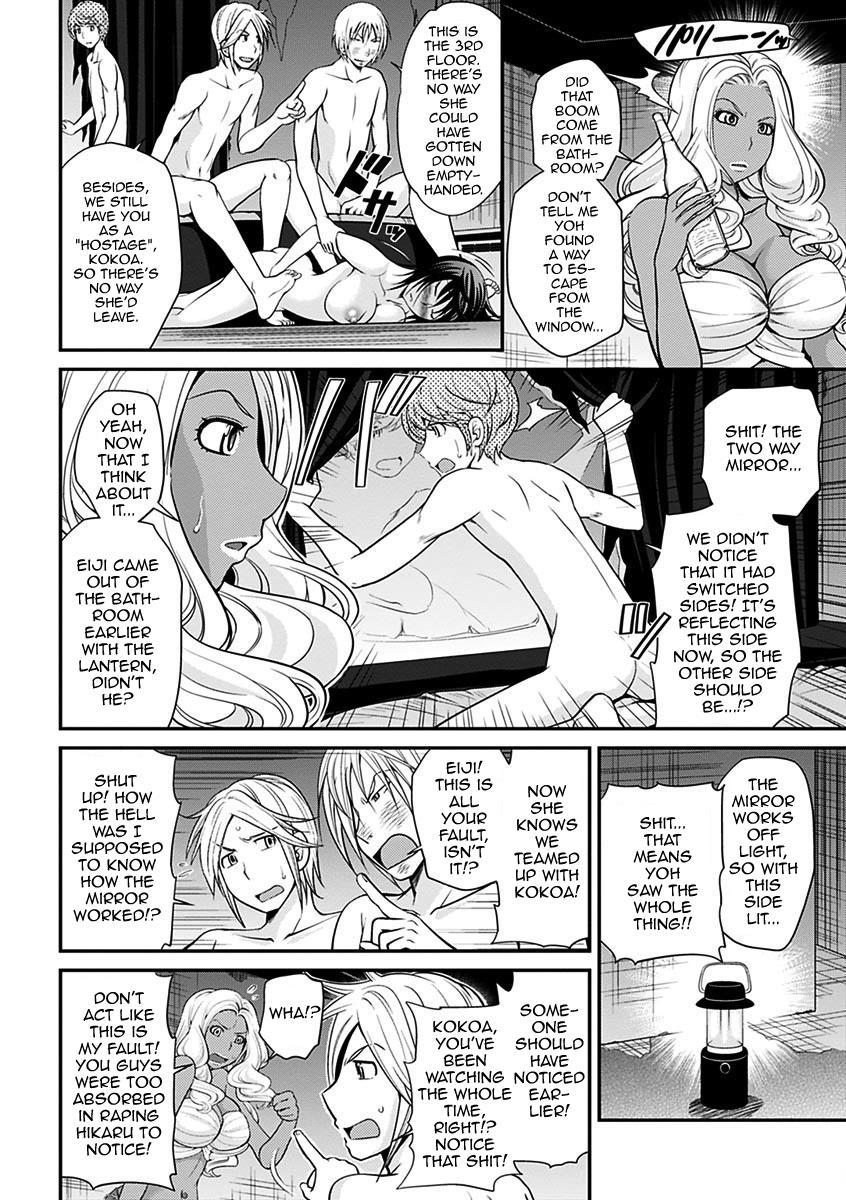 The Rumored Hostess-kun 1