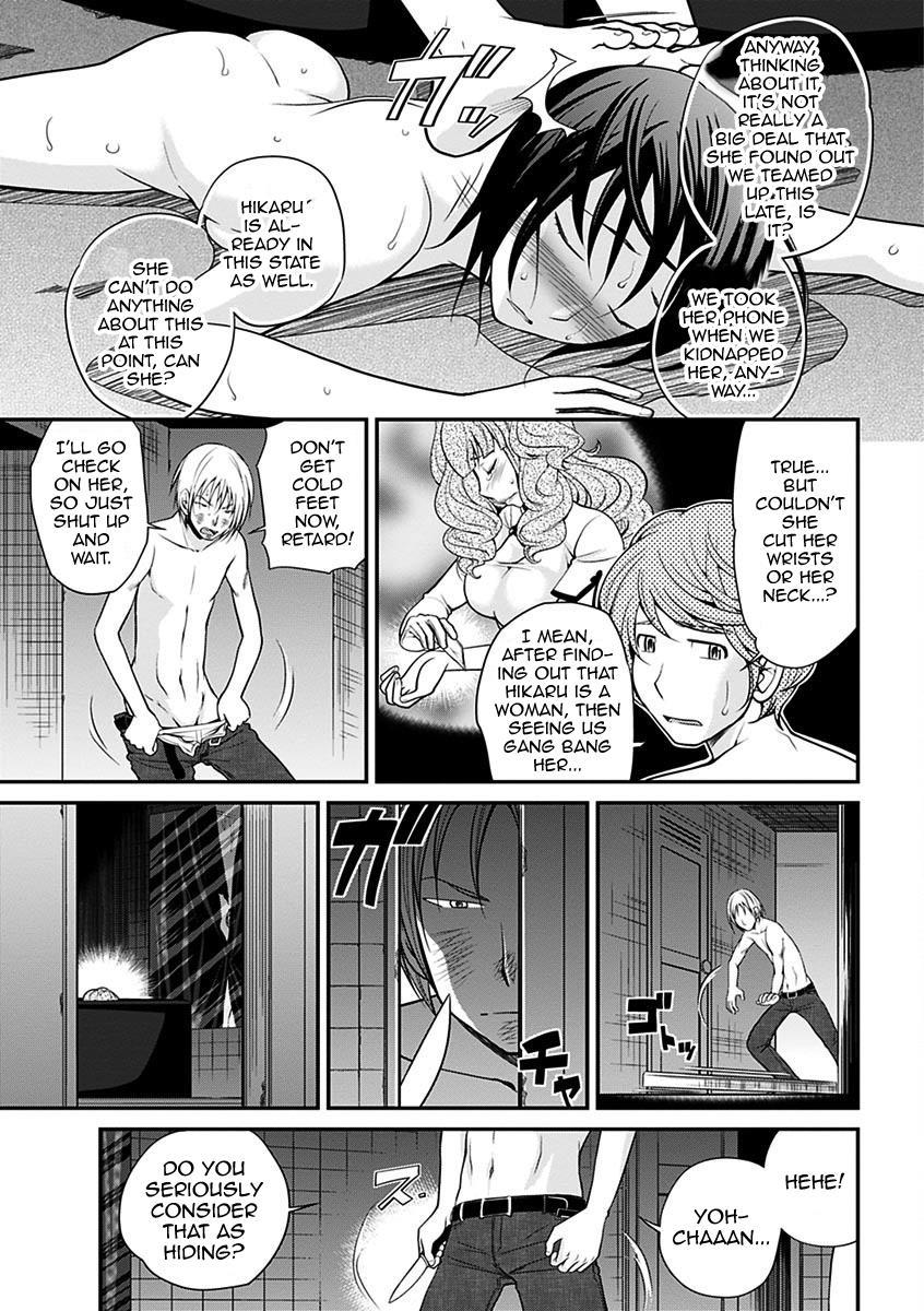 The Rumored Hostess-kun 1