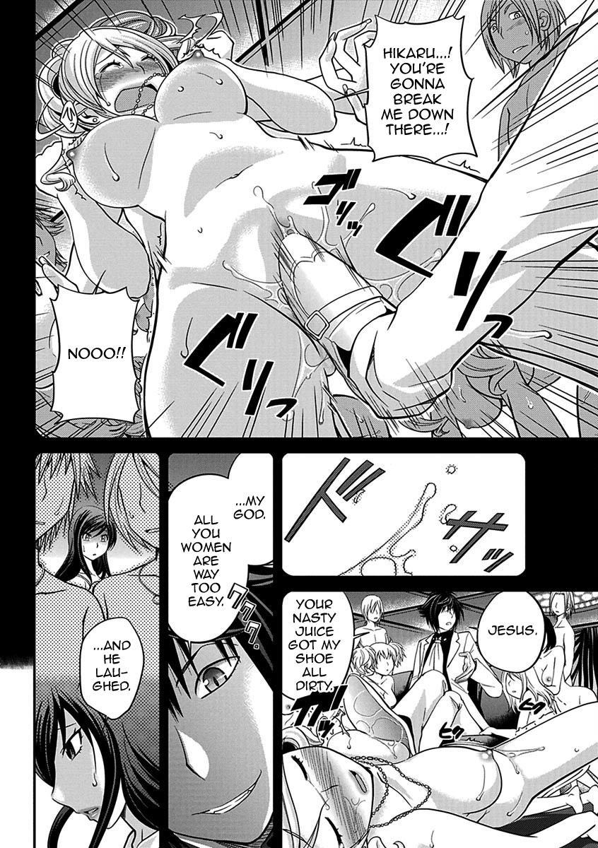 The Rumored Hostess-kun 1
