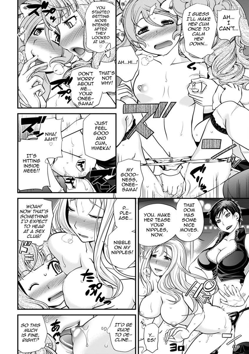 The Rumored Hostess-kun 1