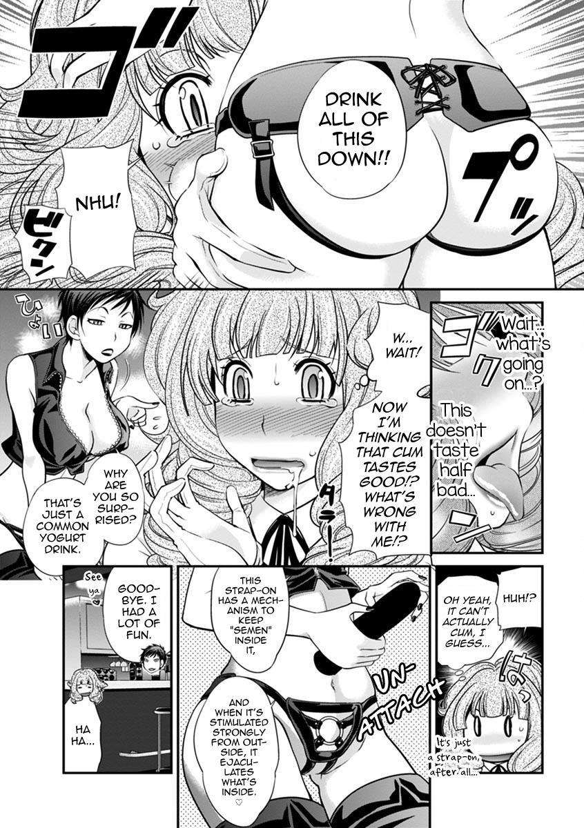 The Rumored Hostess-kun 1