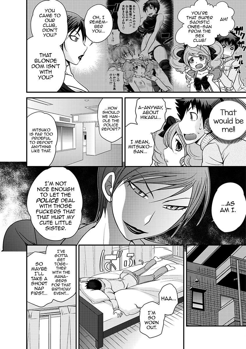 The Rumored Hostess-kun 2