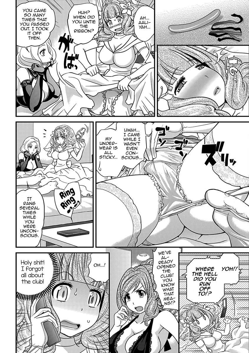 The Rumored Hostess-kun 2