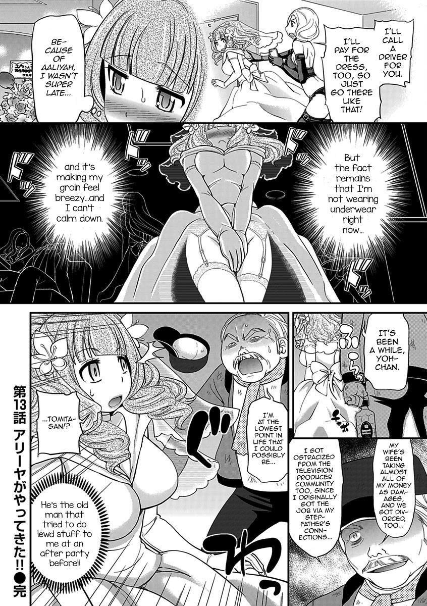 The Rumored Hostess-kun 2