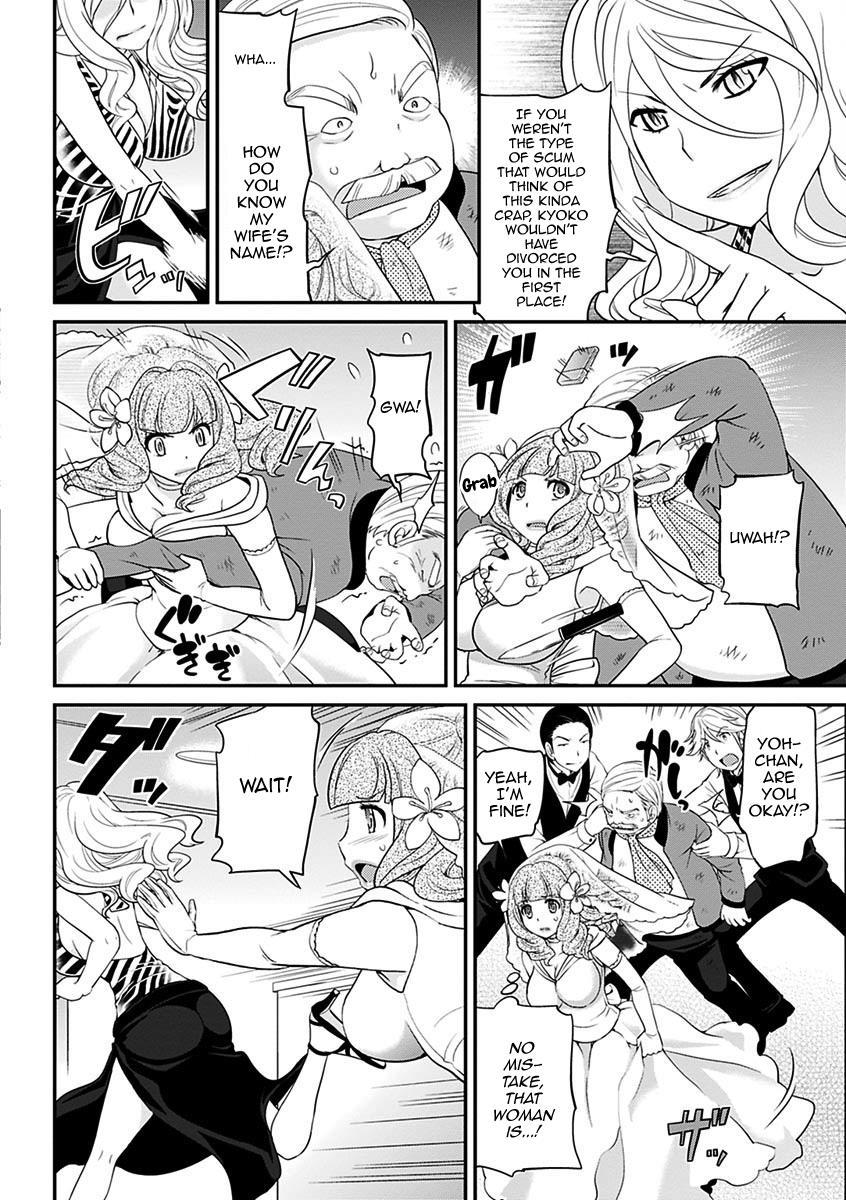 The Rumored Hostess-kun 2