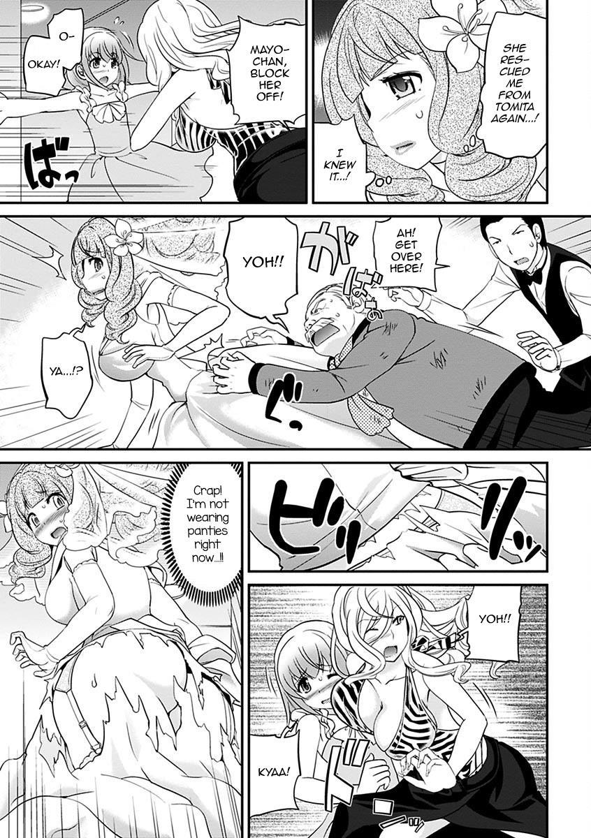 The Rumored Hostess-kun 2