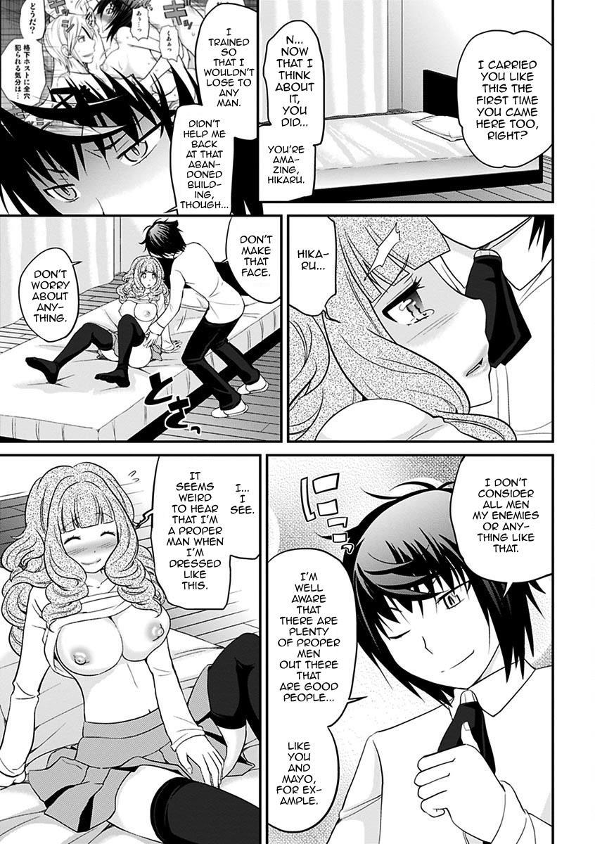 The Rumored Hostess-kun 2