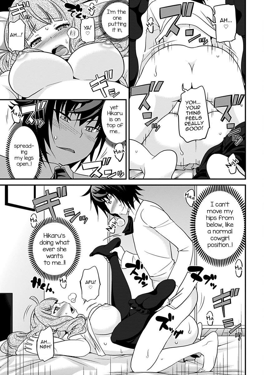 The Rumored Hostess-kun 2