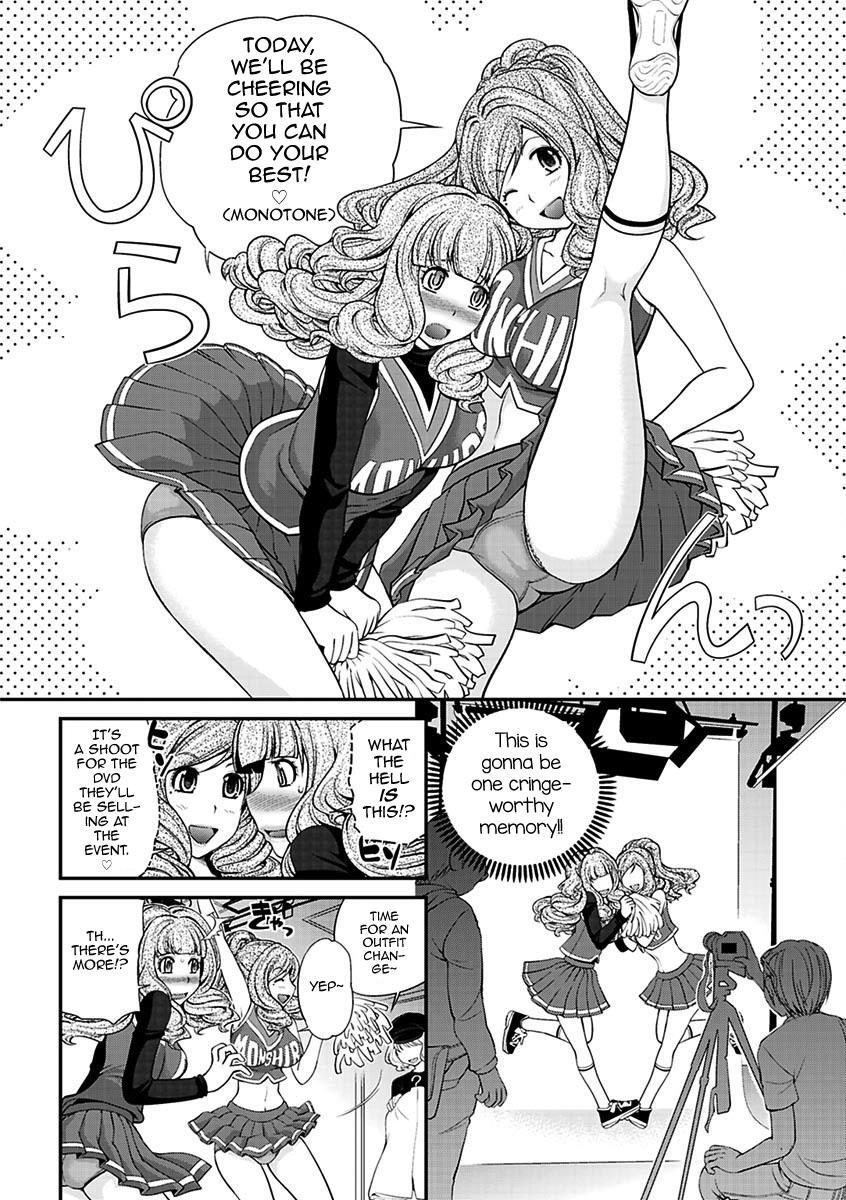 The Rumored Hostess-kun 2