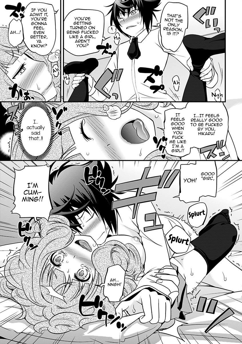 The Rumored Hostess-kun 2