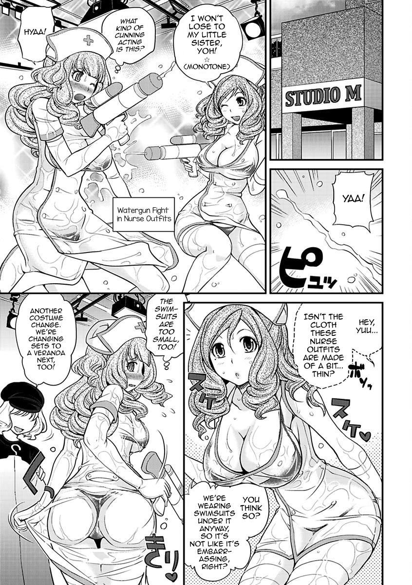 The Rumored Hostess-kun 2
