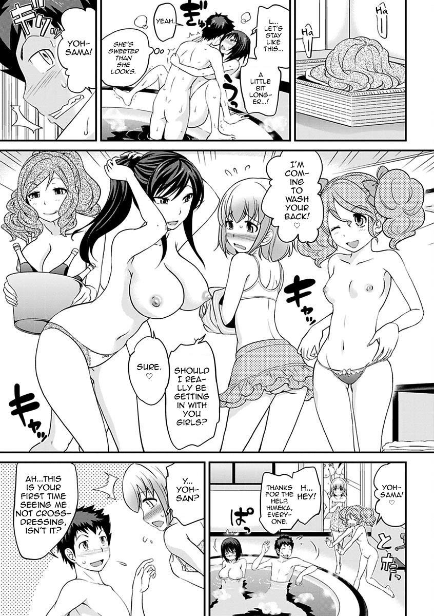 The Rumored Hostess-kun 2