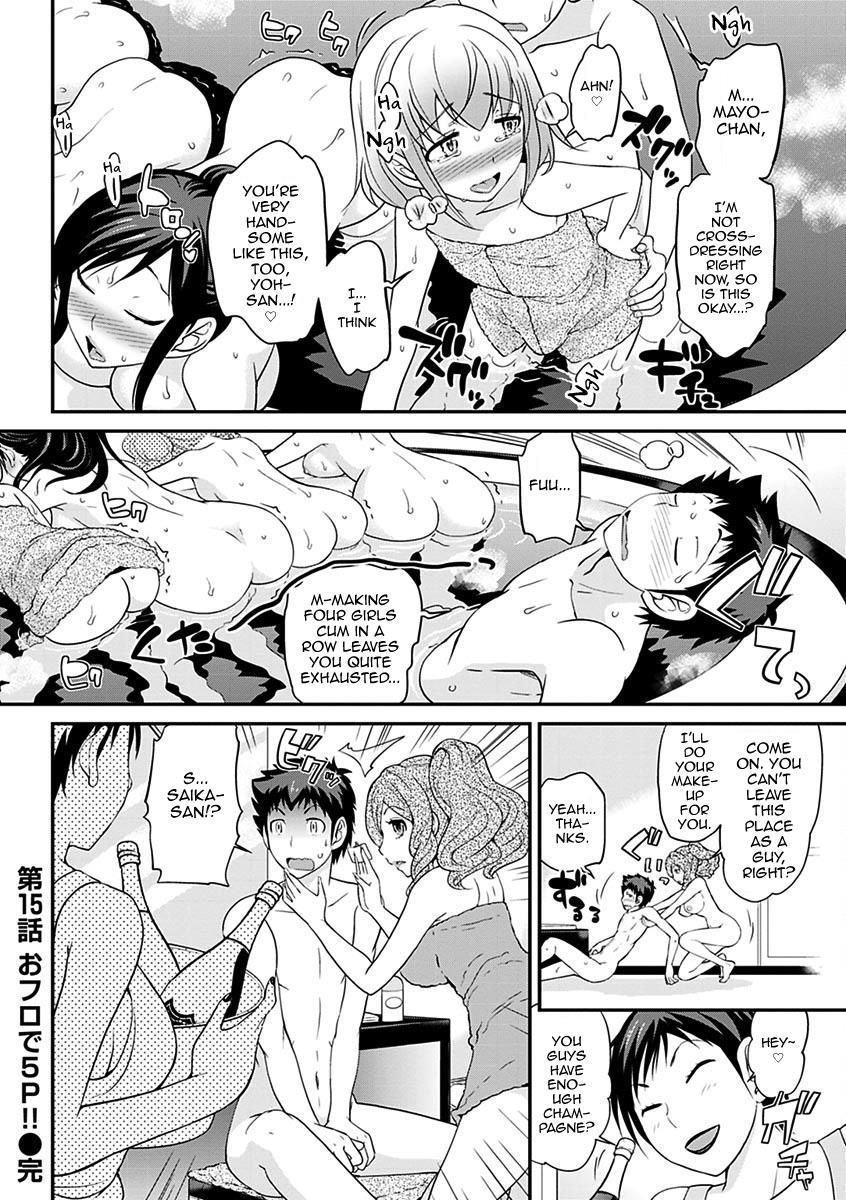 The Rumored Hostess-kun 2