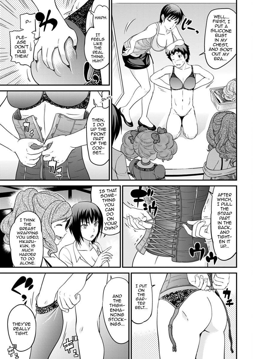 The Rumored Hostess-kun 2