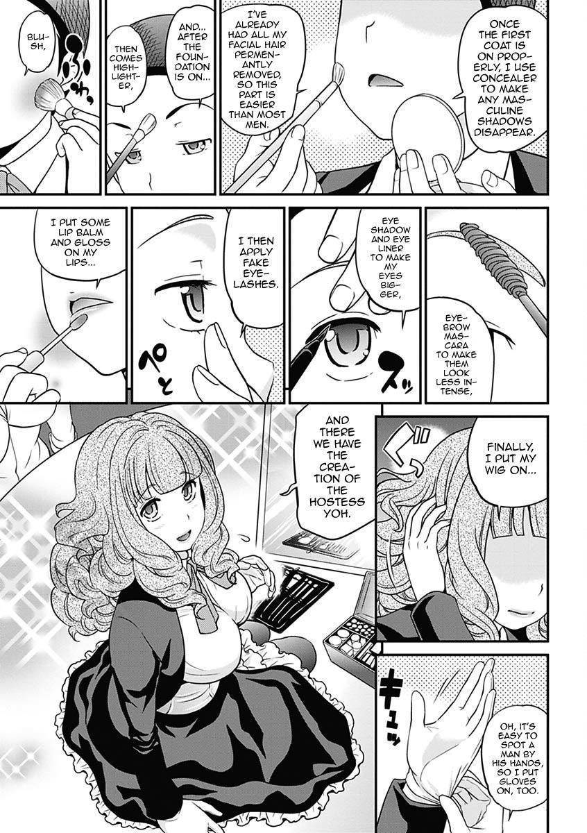 The Rumored Hostess-kun 2
