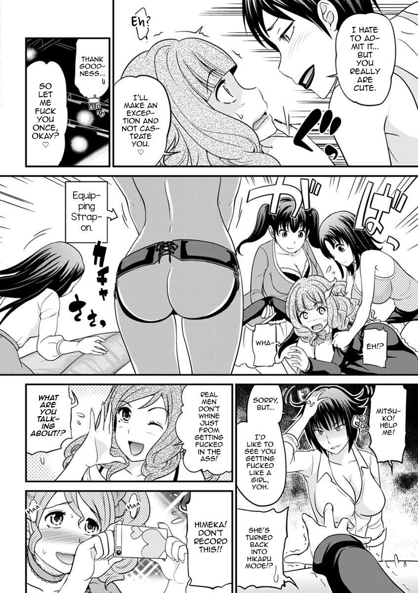 The Rumored Hostess-kun 2