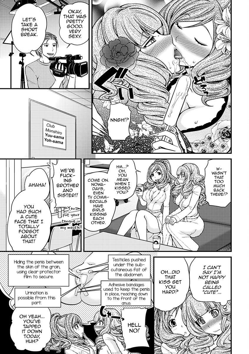 The Rumored Hostess-kun 2