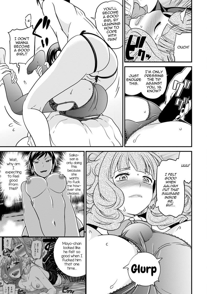 The Rumored Hostess-kun 2