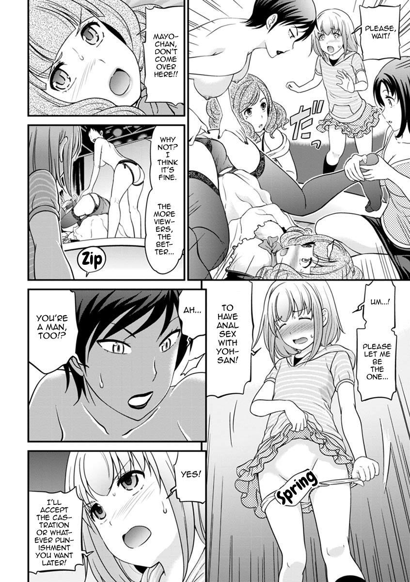 The Rumored Hostess-kun 2