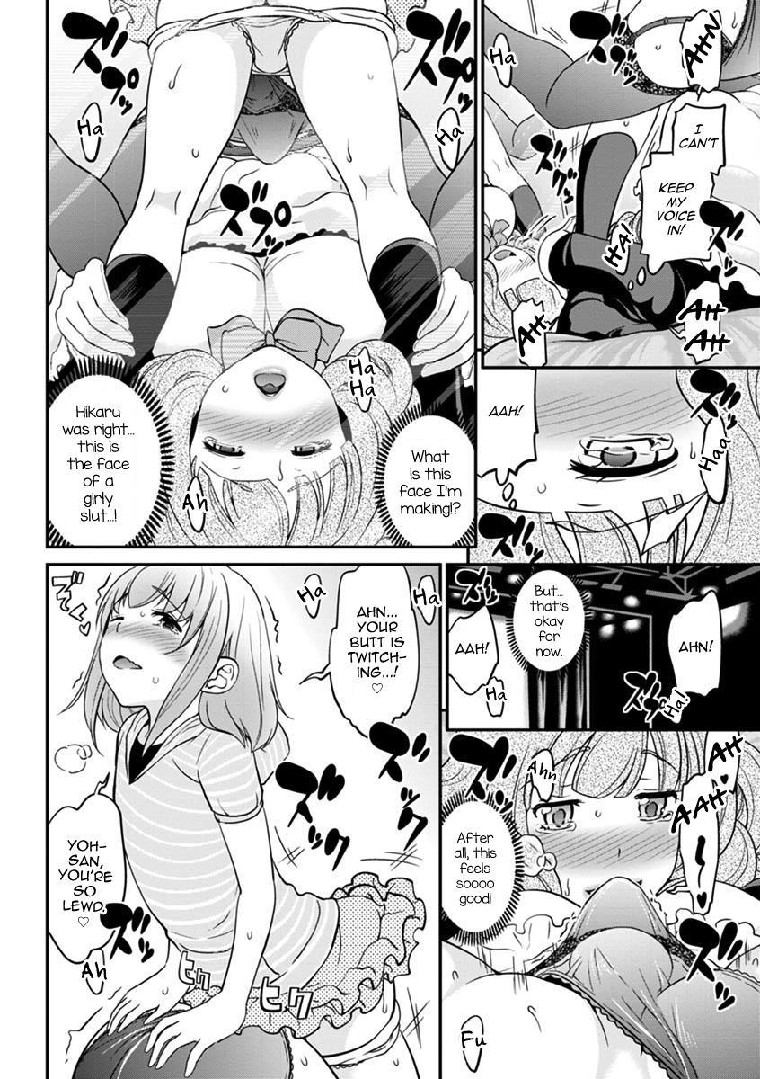 The Rumored Hostess-kun 2
