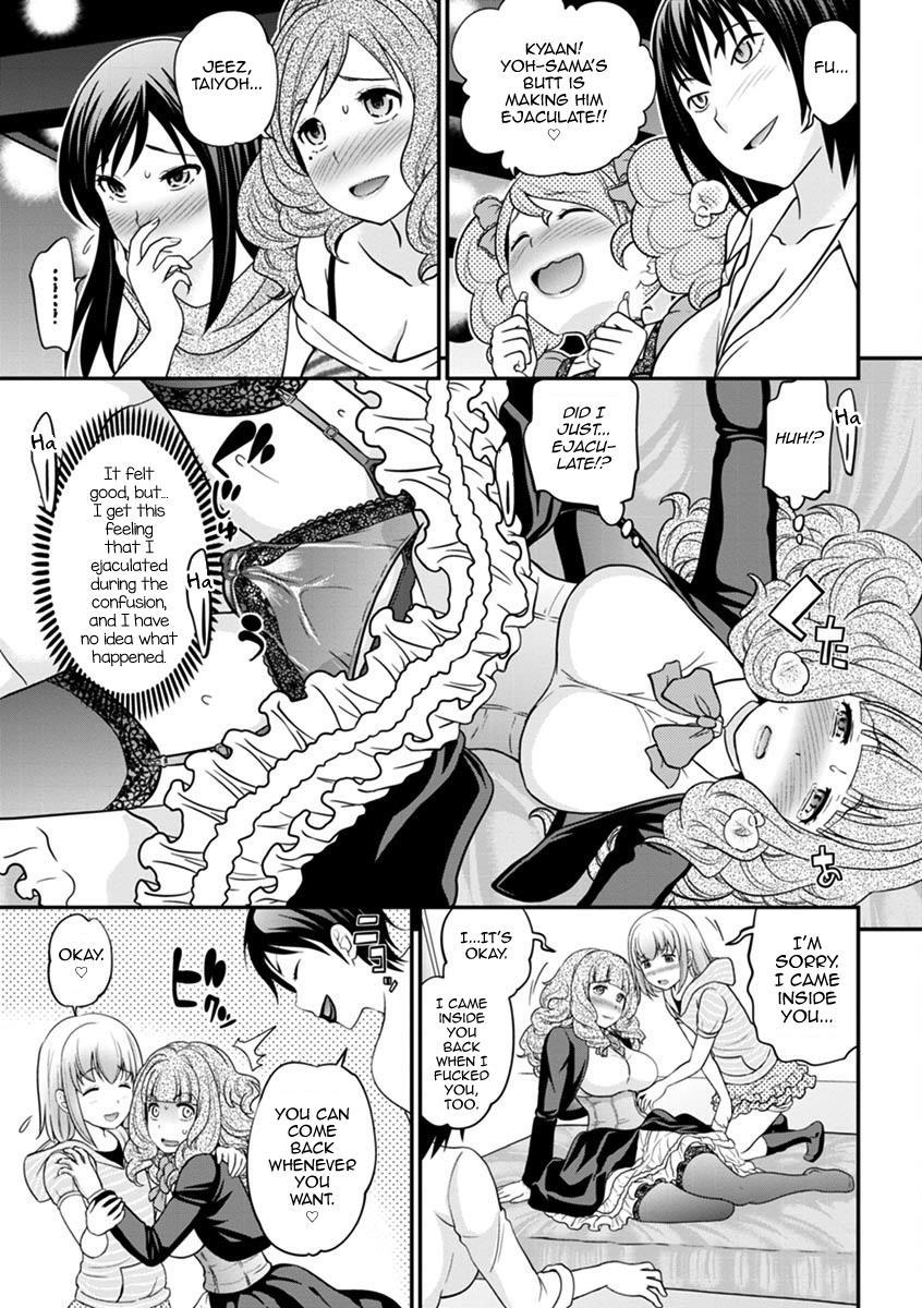 The Rumored Hostess-kun 2