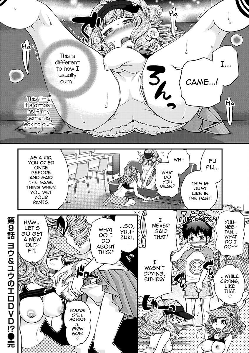 The Rumored Hostess-kun 2