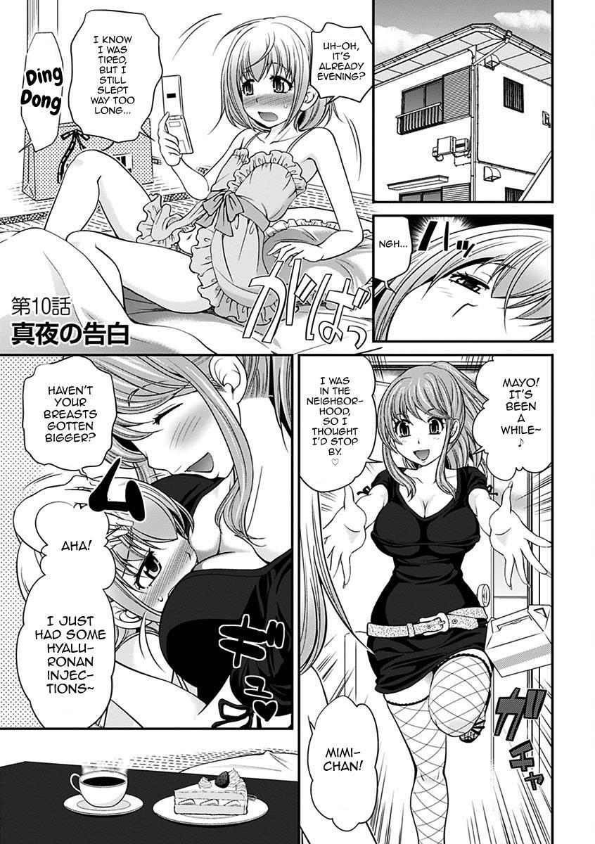 The Rumored Hostess-kun 2