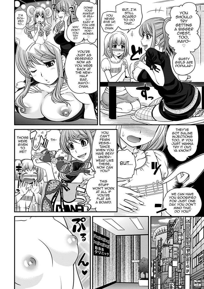 The Rumored Hostess-kun 2
