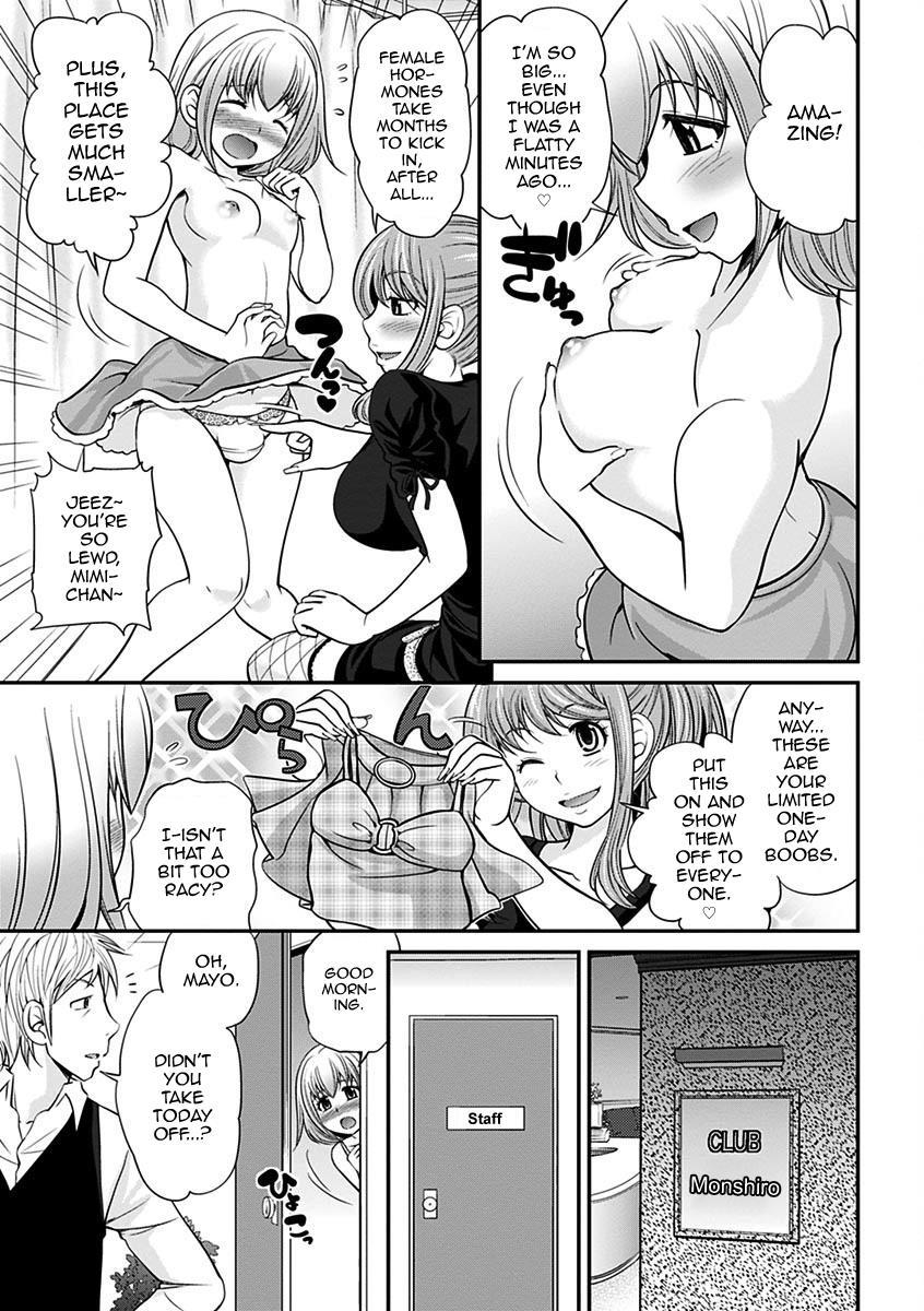 The Rumored Hostess-kun 2