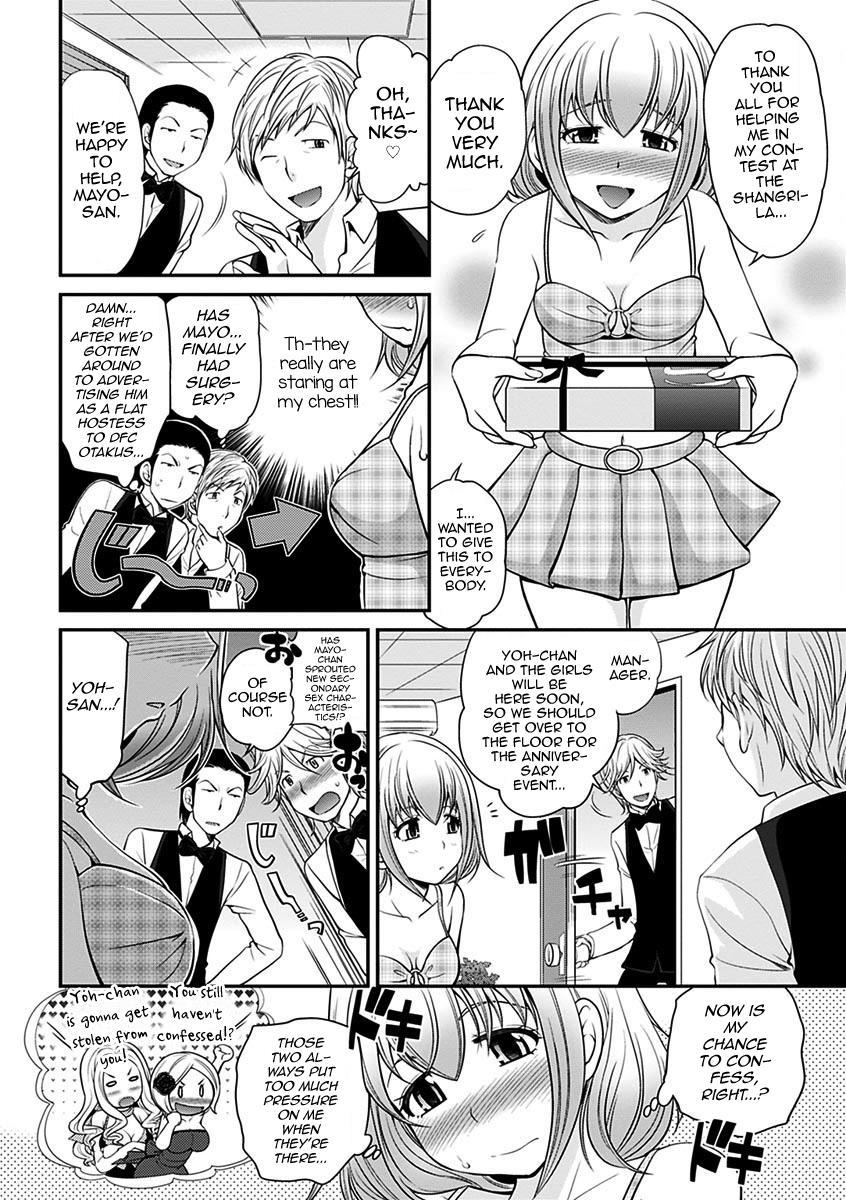 The Rumored Hostess-kun 2