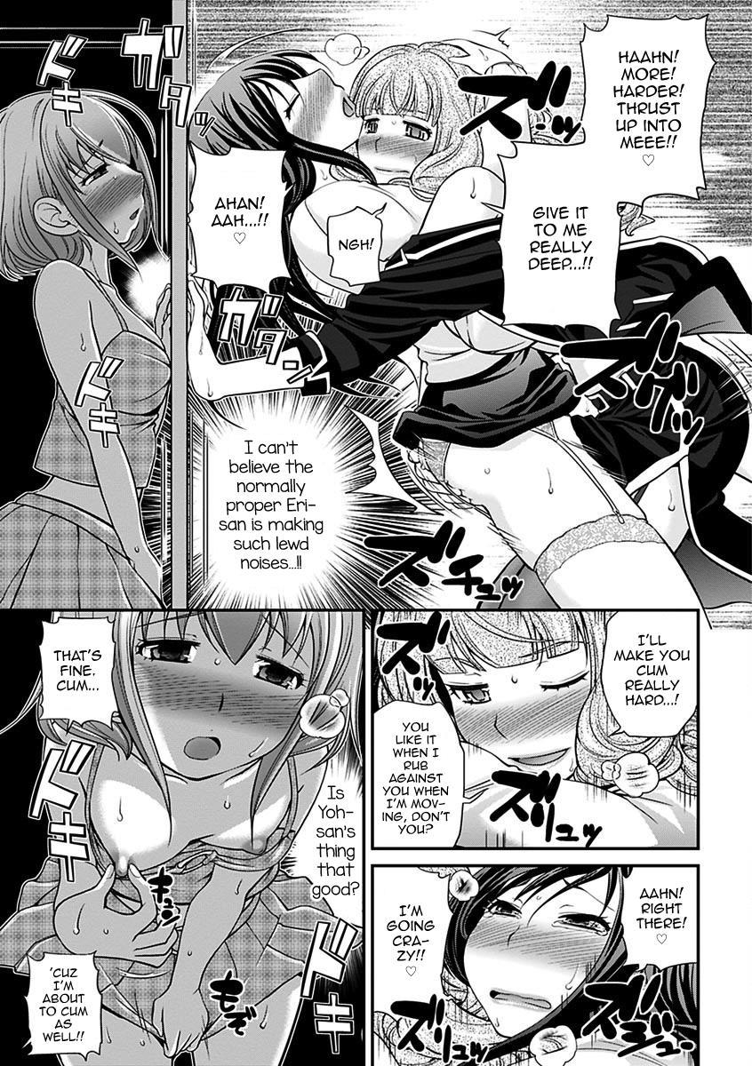 The Rumored Hostess-kun 2