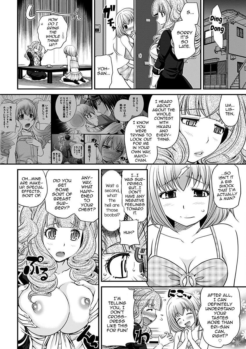 The Rumored Hostess-kun 2