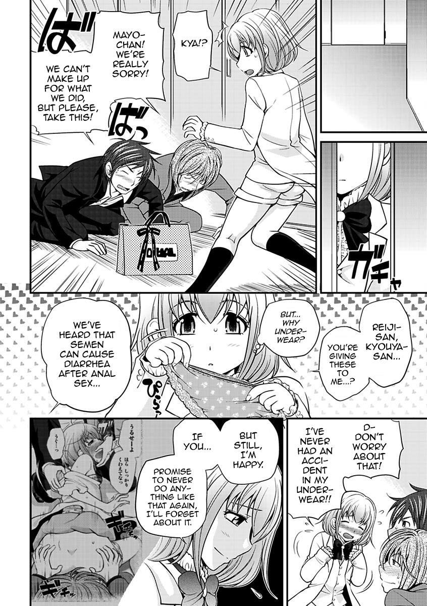 The Rumored Hostess-kun 2