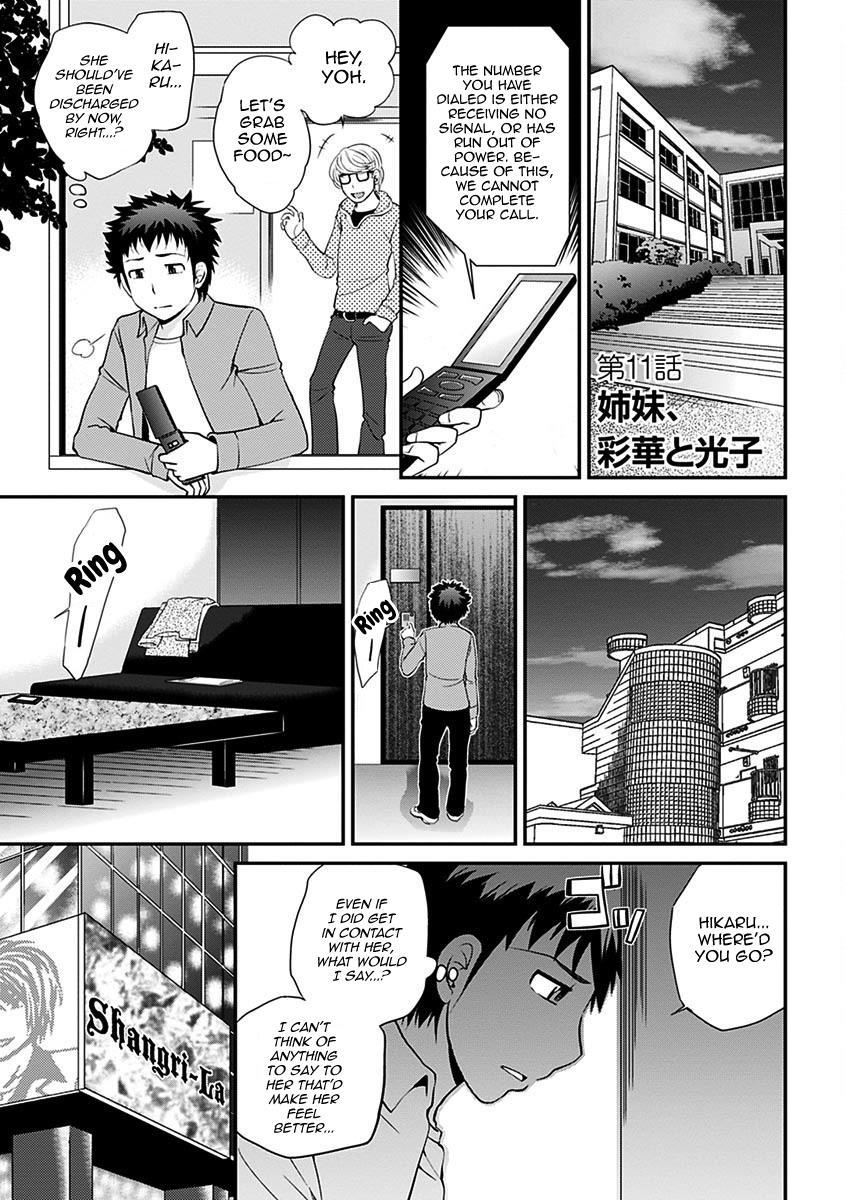 The Rumored Hostess-kun 2