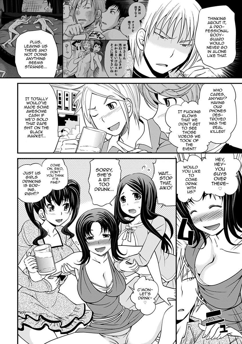 The Rumored Hostess-kun 2