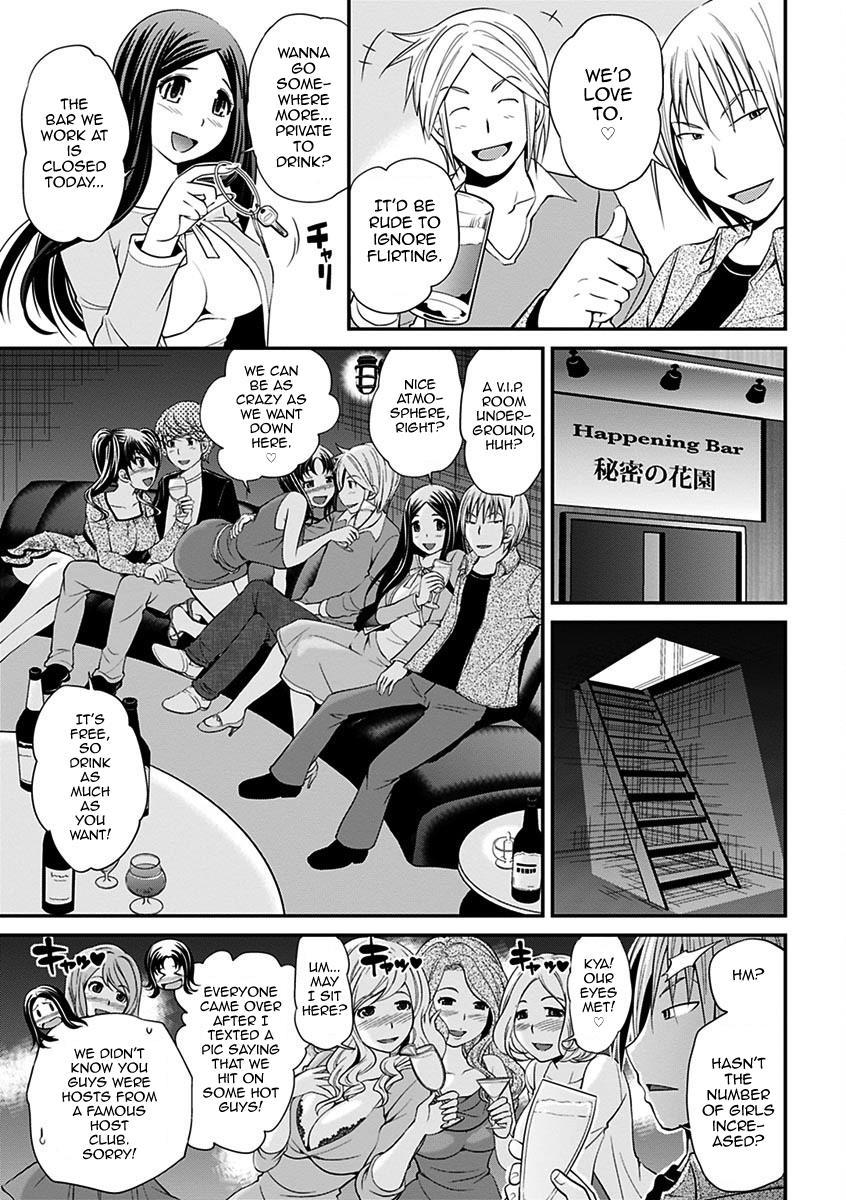 The Rumored Hostess-kun 2