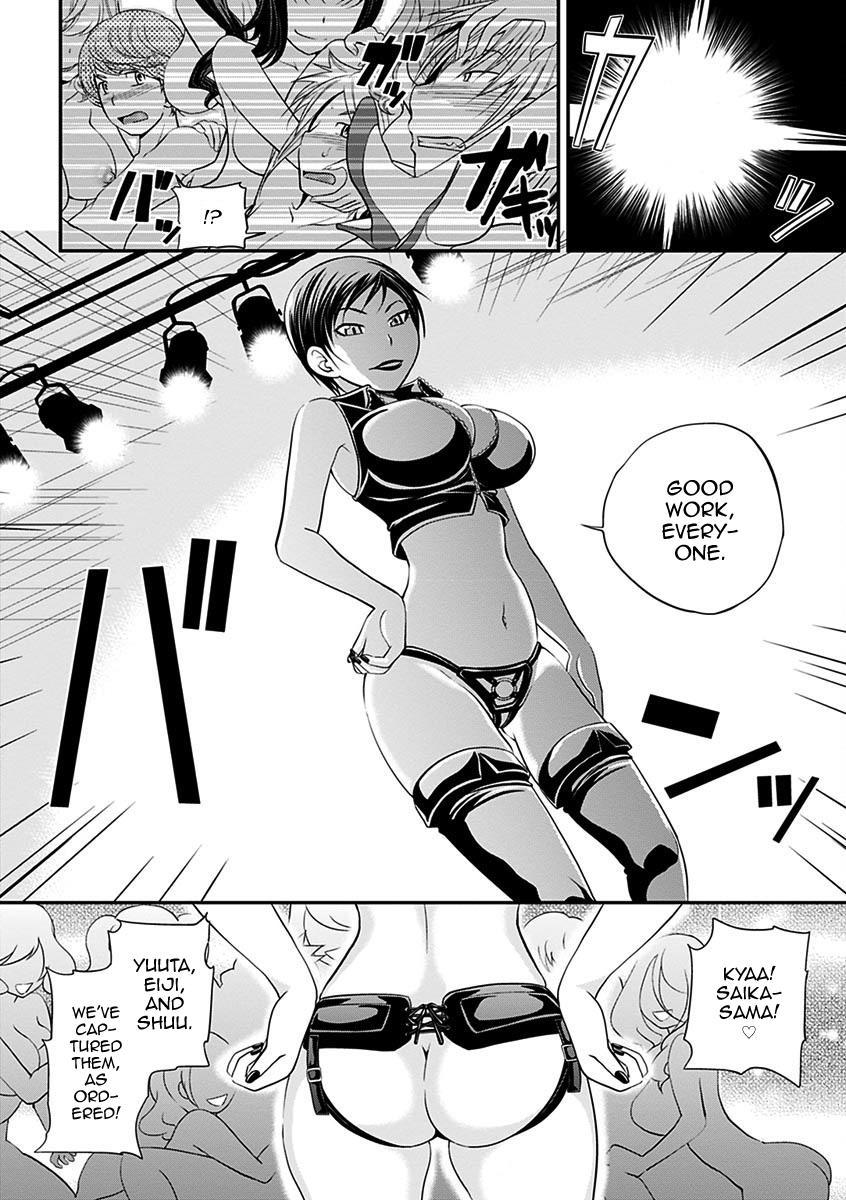 The Rumored Hostess-kun 2