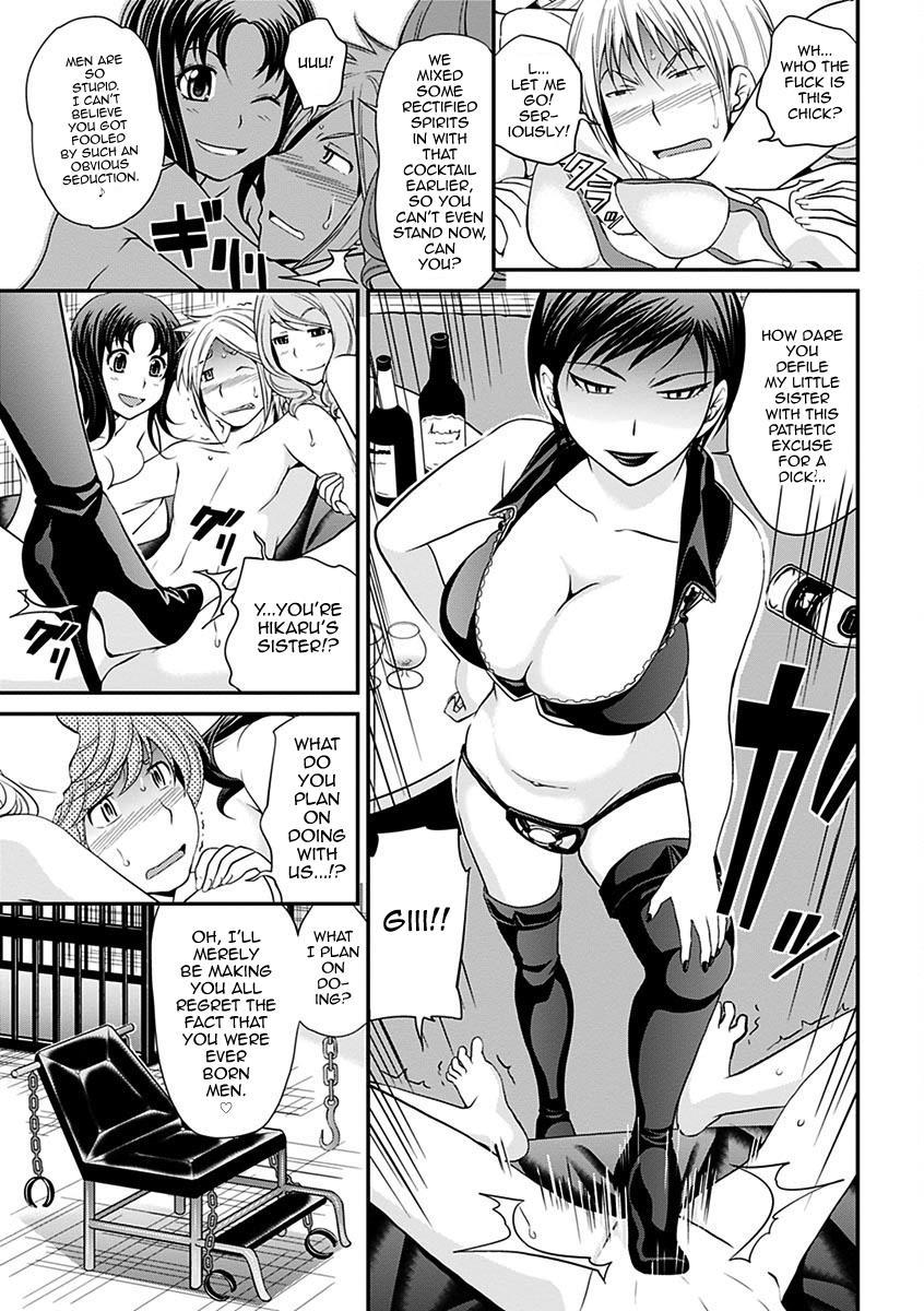 The Rumored Hostess-kun 2