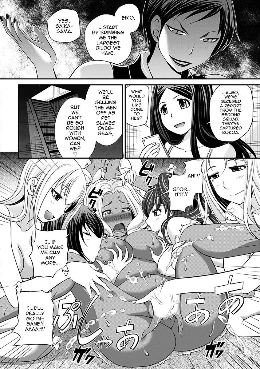 The Rumored Hostess-kun 2