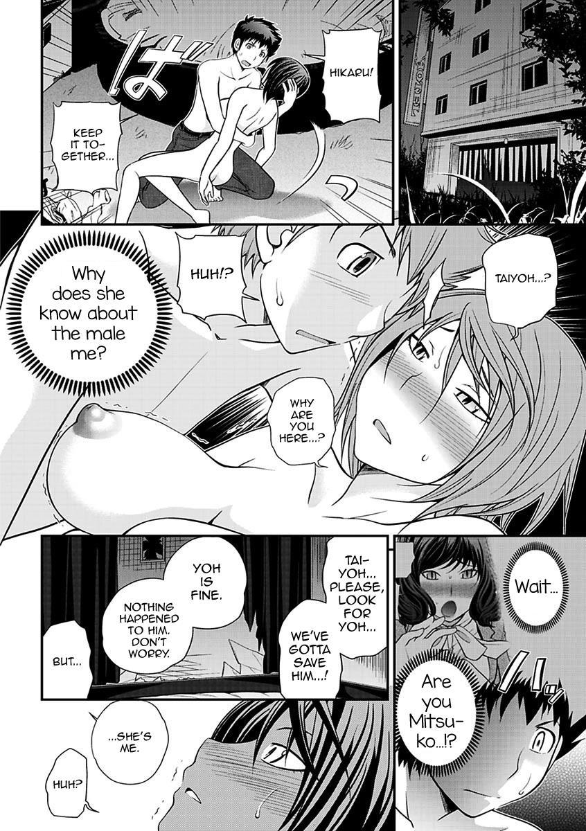 The Rumored Hostess-kun 2