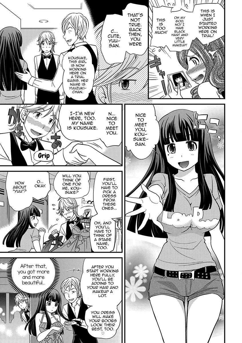 The Rumored Hostess-kun 2